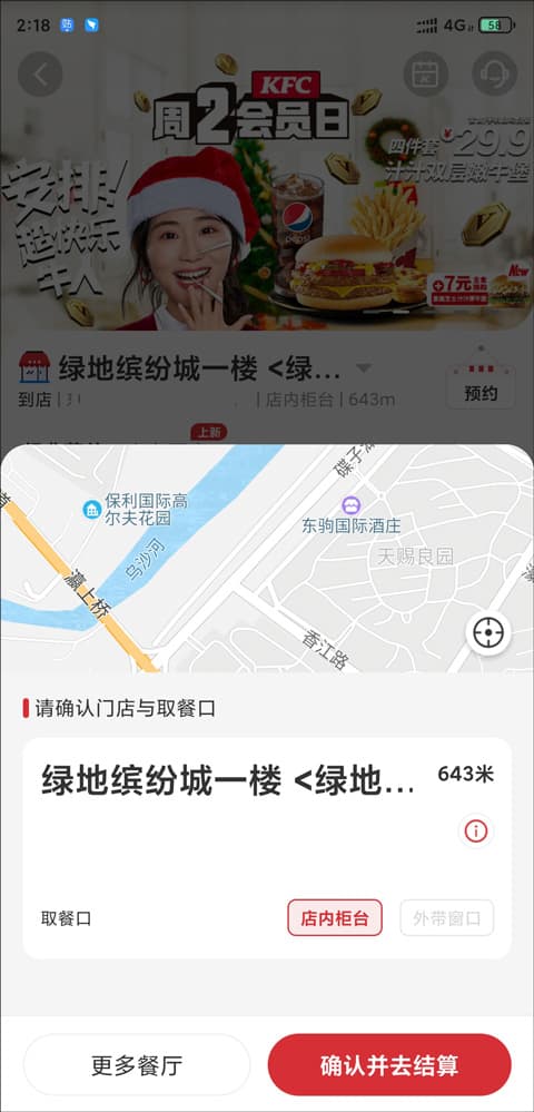足球报：帅惟浩转会障碍已解除，二转便可重新注册参加职业联赛